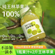 王林蘋(píng)果汁HPP鮮榨100%果汁孕婦兒童飲料山東營(yíng)養王林蘋(píng)果汁 249ml*6瓶