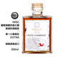 鉑瓏單一小香檳區EXTRA 干邑白蘭地 IWSC銀獎 200mL 1瓶