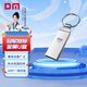 DMUSB2.0U盤(pán)銀色小巧便攜金屬車(chē)載防水防震電腦優(yōu)盤(pán)投標招標小u盤(pán)兼容usb3.0接口 金屬通用款 64GB
