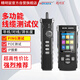 精明鼠NF-8506尋線儀POE測(cè)試網(wǎng)絡(luò)速率IP掃描一體機(jī)測(cè)線儀網(wǎng)絡(luò)測(cè)試儀尋線器PING測(cè)試