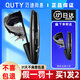 巧迪尚惠（Qdsuh）睫毛膏 45°電眼翹持久濃密纖長卷翹防水防汗女男士 電眼翹睫毛膏8g