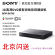索尼（SONY）BDP-S6700 S370 X700 3D藍(lán)光DVD播放機(jī) 影碟機(jī) 2K至4K倍線技術(shù) 藍(lán)光機(jī)藍(lán)光播放機(jī)CD機(jī)高清影碟機(jī) BDP-S6700藍(lán)光播放器