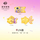 菜百首飾黃金轉(zhuǎn)運(yùn)珠 FUN趣系列5D微硬金鎏彩錦鯉轉(zhuǎn)運(yùn)珠DIY串珠 定價(jià) HD 黃金轉(zhuǎn)運(yùn)珠 燈籠錦鯉 約0.40g