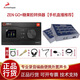 ANTELOPE AUDIO羚羊ZEN GO便攜外置聲卡直播K歌專(zhuān)業(yè)編曲音頻接口有聲書(shū)錄制套裝 ZENGO+糖果臉轉換器【手機直播】