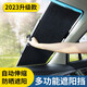 車信樂汽車遮陽簾隔熱自動伸縮遮陽擋防曬車用前擋風(fēng)玻璃遮陽板遮光神器  升級加厚【前擋70CM】適用SUV