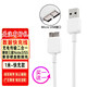 曼卓 安卓快充電線數據線Micro充電器線通用華為p9榮耀mate8小米三星OPPO魅族VIVO一加 【三星款1米】安卓Note3/S5數據充電線-白