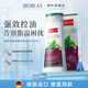 BIOBLAS德國進口有機蕁麻油洗發(fā)水 雄性激素脂溢性皮脂炎掉脫發(fā)洗發(fā)水 1瓶裝 （適合脂溢性皮脂炎）