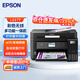愛(ài)普生（EPSON）墨倉(cāng)式打印機(jī)無(wú)線(xiàn)彩色多功能一體機(jī)  L6279【同L6278】 標(biāo)配 企業(yè)業(yè)務(wù)