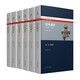 日本通史（全六卷）歷時十五年 中國學(xué)者撰寫的多卷本日本歷史 厘清自遠古時期至20世紀末的日本歷史發(fā)展軌跡