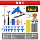 德東汽車(chē)凹陷修復神器車(chē)身鈑金拉拔器吸盤(pán)無(wú)痕強力吸通用小坑工具 專(zhuān)業(yè)汽修套餐(車(chē)載12V膠槍)