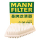 曼牌濾清器（MANNFILTER）空氣濾清器空氣濾芯C26003普瑞維亞RAV4比亞迪M6S6雷克薩斯ES350