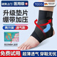 TEEIS護(hù)踝腳踝護(hù)具醫(yī)用崴腳傷后固定踝關(guān)節(jié)支具腳腕護(hù)腳踝套夏天薄款