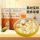 德富祥 杏仁油茶面兩連包共960g 陜西特產(chǎn) 杏仁堅(jiān)果五谷代餐粉480g*2