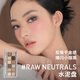 12色眼影水泥盤單色腮紅裸粉色生日禮物彩妝套組送女友