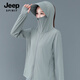 JEEP SPIRIT吉普女款防曬衣冰絲夏小個(gè)子顯瘦時(shí)髦薄外套皮膚衣防紫外線防曬服 灰色 2XL 建議125-135斤