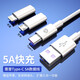 惠普手機數據線(xiàn)充電線(xiàn)5A超級快充 Type-c擴展 華為蘋(píng)果安卓三合一 