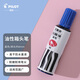 百樂(lè )（PILOT）SC-BM 油性記號筆 油性箱頭筆 粗頭記號筆 大容量 物流標記油筆 藍色 1支/袋