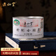 正山堂紅茶 武夷山桐木關(guān)金駿眉特級(jí)50g罐裝 茶葉送禮