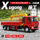 凱史徐工吊車模型1:35原廠一體化隨車起重機(jī)載貨運(yùn)輸車合金工程卡車模 紅色