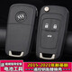 適用別克新英朗鑰匙外殼2015至2021年款原裝原廠(chǎng)車(chē)遙控器改裝替換 15-21年新英朗3鍵 2021年款別克英朗