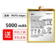 真科適用于 摩托羅拉MOTO edges手機電池 XT2125-4 LZ50更換全新內置電板大容量 MOTO edges/XT2125-4電池LZ50
