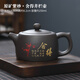 炎煌紫砂茶壺家用大容量西施壺純手工泡茶壺功夫茶具單壺陶瓷泡茶神器 原礦紫砂描金-舍得井欄壺 101mL(含)-200mL(含)