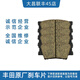 豐田原廠(chǎng)原裝剎車(chē)片 制動(dòng)片漢蘭達卡羅拉雷凌致炫凱美瑞榮放陸巡 04466-33200后11-17凱美瑞