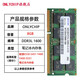 聯(lián)想E530 E431 Y480 Y400 E531筆記本內存條DDR3L 1600 8GB DDR3L 1600