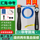 匯海中考跳繩【直銷價】中小學體育訓練考試成人專業(yè)比賽電子計時計數(shù)跳繩 計數(shù)計時款（送電池）考試版