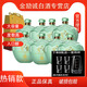 寶豐牌寶豐酒獻禮版壇酒54度高度1000ml壇裝白酒清香型收藏佳品 54%vol 1000mL 8壇 送分酒器一套