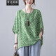 零點(diǎn)螞蟻200斤加肥加大碼女裝胖mm碎花上衣減齡寬松遮肚子顯瘦短袖t恤胖人女裝 綠色 均碼【130-220斤】