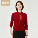 恒源祥新中式旗袍領(lǐng)純羊毛衫女秋冬國風(fēng)繡花中老年媽媽裝針織衫女士毛衣 酒紅色 L /170/92A