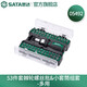 世達(dá)（SATA）螺絲刀一字十字多批頭家用電腦維修拆機(jī)螺絲批棘輪扳手套筒組套 53件棘輪螺絲批小套筒組套05492