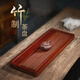 藏壺天下家用中式茶具瀝水盤(pán)茶托盤(pán)排水式長(cháng)方形功夫茶盤(pán)竹制茶道配件竹制茶盤(pán)