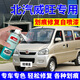 屹揚(yáng)（EYOUNG）北汽威旺306自噴漆鳥巢銀色307琉璃金汽車漆專用修復(fù)補(bǔ)漆筆長(zhǎng)城灰 琉璃金【送補(bǔ)土+工具】