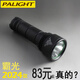 霸光之星 霸光PALIGHT強(qiáng)光手電筒探照燈超亮可充電遠(yuǎn)射led迷你戶外家用 380流明小鋰電池全套(含電池充電