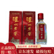 瀘州老窖 特曲 52度 小酒版 濃香型白酒 自飲小酌 2021-2023年特曲50ml*2