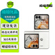 摩托羅拉 聯(lián)想moto razr 50 /Ultra 二手5G手機(jī) 第五代小折疊屏 多功能大外屏 【razr 50】白色戀人 12GB+512GB 99新