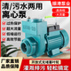 農(nóng)用污水自吸泵220V大流量清水泵抽水機(jī)家用化糞池離心泵ZDK 2寸1100W（220V）自吸離心泵