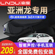 凌度（BLACKVIEW）適用于24款 23款豐田亞洲龍行車記錄儀專用記錄儀免走線22 21 19 4K超清【單鏡頭】2160P+64G卡+包安裝 2024款 2.0L 進取版