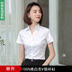 GOSERFONDO純棉襯衫女短袖夏男女同款職業(yè)正裝防皺免燙修身全棉襯衣100%棉 白色V領(lǐng)平紋 38 （110-120斤）