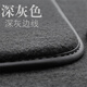 興世車(chē)品適用于奔馳GLC260腳墊e300l c200l a180絲絨地毯汽車(chē)腳墊原車(chē)款 深灰色【1套腳墊】