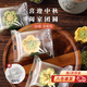 魔幻廚房中秋月餅包裝袋帶托50個(gè)機封袋綠豆糕蛋黃酥食品打包盒模具自封