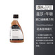 溫莎牛頓進口油畫媒介劑油畫顏料繪畫媒介麗坤原液厚涂媒介調(diào)和油 進口麗坤原液 75ml
