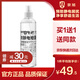 京旭 防靜電噴霧220ml 經(jīng)典原味 預防靜電危害 消除靜電讓家人更舒適