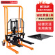 力拓中用升高車(chē)手動(dòng)小型堆高車(chē)升降叉車(chē)搬運液壓手推微型裝卸車(chē)輕便家用 常規款200KG-0.85米萬(wàn)向輪帶蓋板