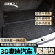 3D汽車后備箱墊適用奧迪A3A6LA4LA8LA7A5Q3Q5Q7防水易清洗尾箱墊 A6 進(jìn)口旅行（2019-目前）