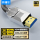開(kāi)博爾 Q系列鍍銀HDMI線(xiàn)2.1版4k240hz數(shù)字高清線(xiàn) 適用機(jī)頂盒接電視顯示器投影儀視頻連接線(xiàn) 【2.1版 】黑色 8K60HZ HDMI 3米