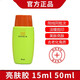 MAY COOP閱i膚化妝品皮膚屏障舒緩修復(fù)角質(zhì)米加敏感 亮膚膠50ml