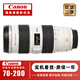 佳能/Canon EF70-200 F2.8 F4 IS二代小白兔大白二手長(zhǎng)焦單反人像遠(yuǎn)攝全畫幅鏡頭 佳能70-200 F2.8L IS USM愛死小白 【99新】